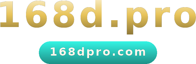 168d.pro logo